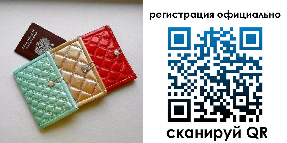 прописка иностранных граждан в Абазе